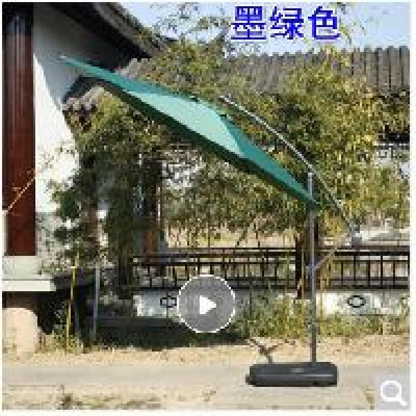 劳保/防护 LB-2318 遮阳伞门卫岗哨用遮阳伞加厚支杆2.5*2.5M